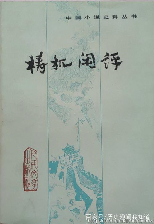 魏忠贤有多阴险,其实我挺佩服自己的