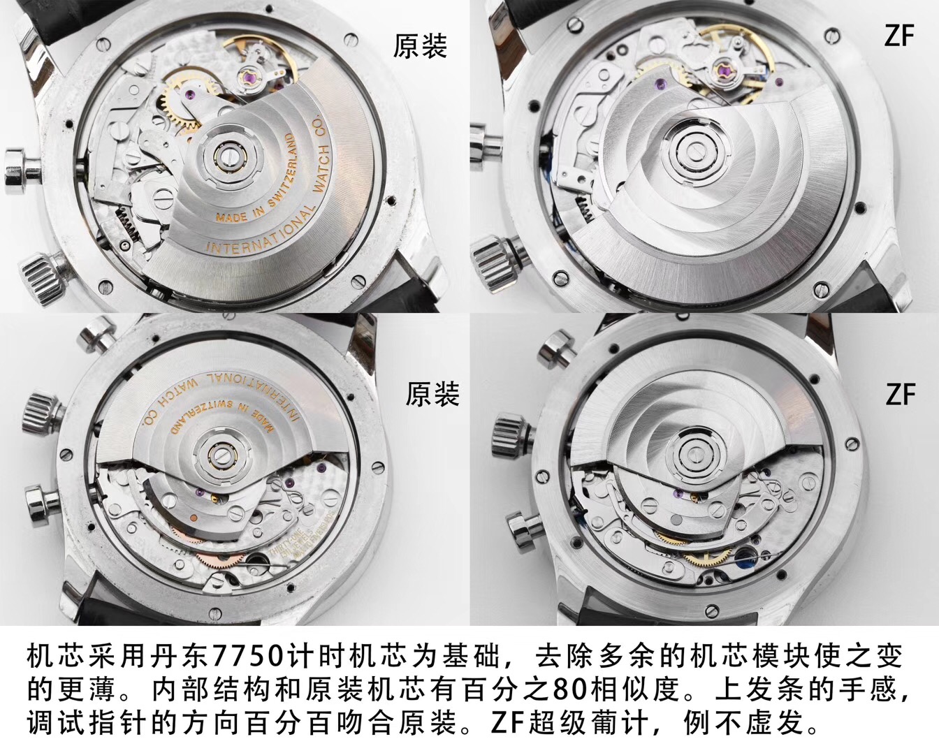 揭秘十大复刻表排行榜,复刻表哪个厂比较好