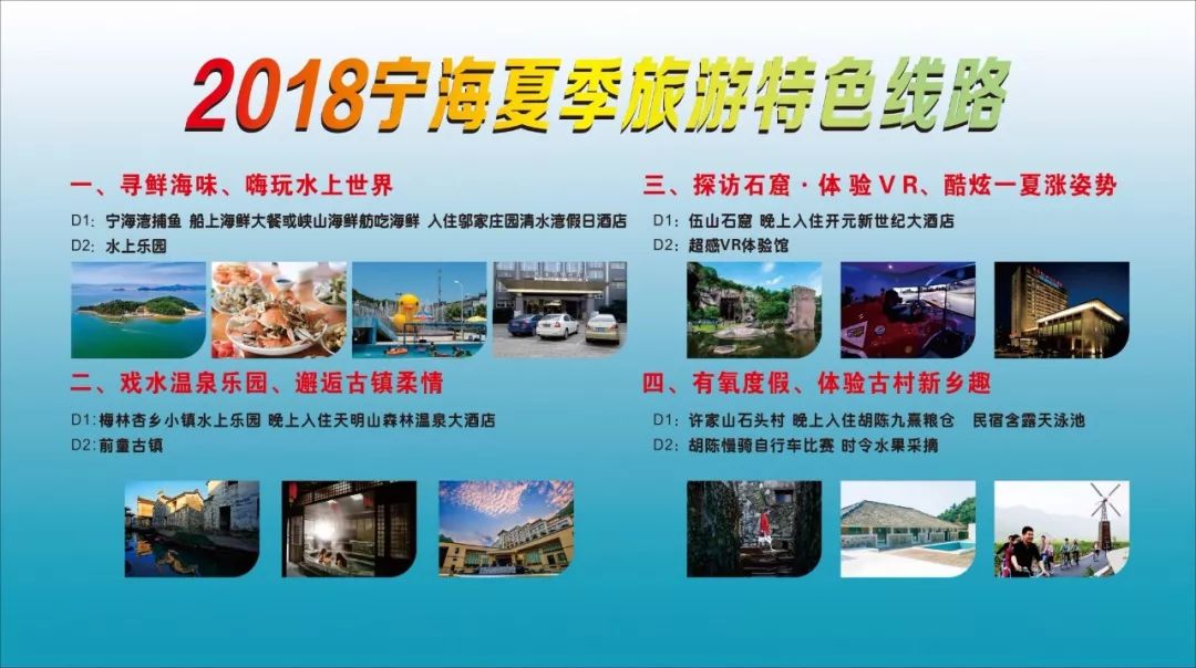宁波海滨旅游攻略路线推荐,宁波2天1夜旅游推荐秋季