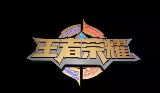 拍案｜在王者荣耀里凭“实力”carry全场的他，竟靠的是外挂！