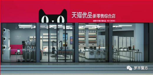 天猫电商招募合伙人,天猫招募合伙人