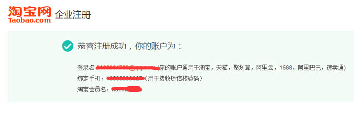 如何在淘宝店开店流程视频教程,淘宝天猫开店流程及费用多少