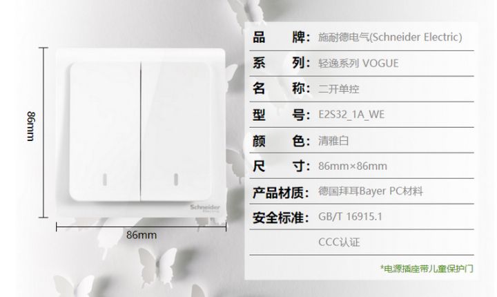 开关插座二十大品牌排名德力西,2024开关插座10大品牌排行