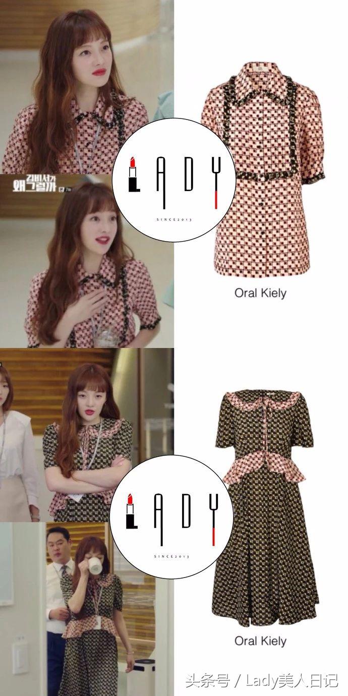 黄宝拉金秘书造型图,黄宝拉奉科长