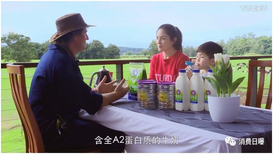 a2奶粉罚款,a2奶粉事件处罚