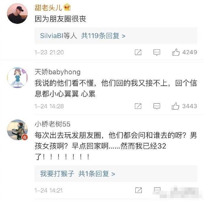 当你发现朋友圈被屏蔽,当你的朋友圈被你妈发现了