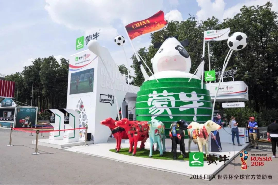 蒙牛世界杯销量,世界杯蒙牛产品分析