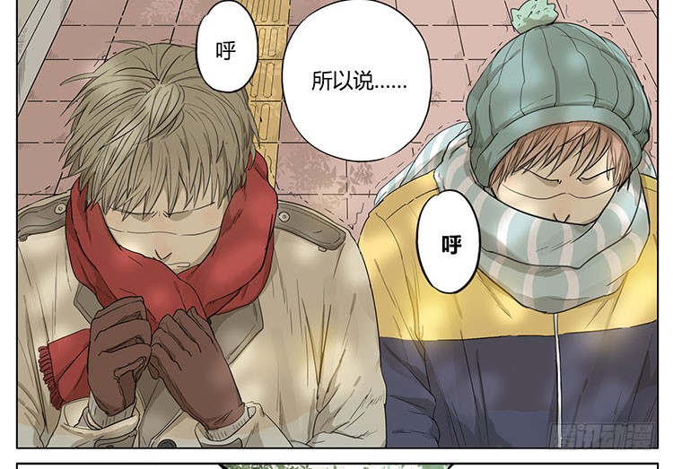 漫画：冬天不要吃冰棍儿，会被……