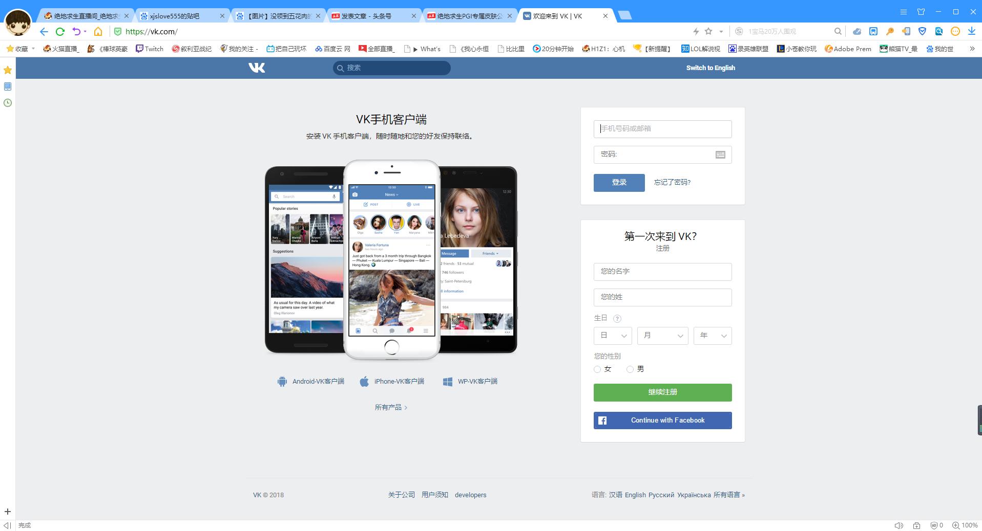 免费领取绝地求生Ringside套（拳击套）最完美攻略领取4种方法