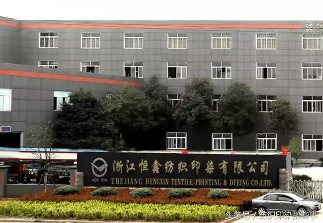 事半功倍：从“恒鑫纺织”改名“纳尼亚”，说明名字真的很重要！