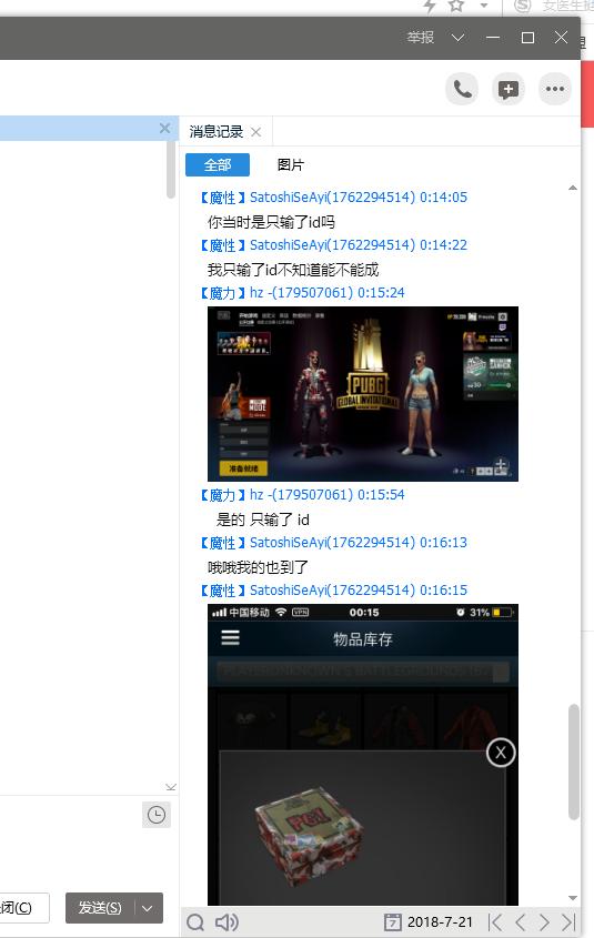 免费领取绝地求生Ringside套（拳击套）最完美攻略领取4种方法