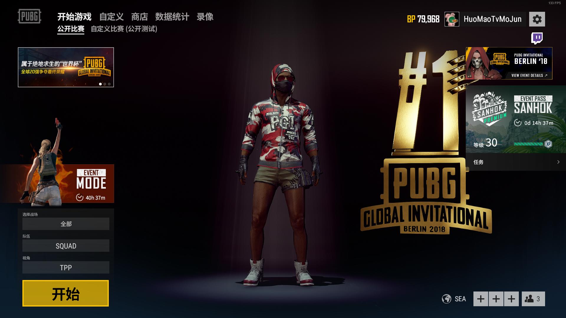 免费领取绝地求生Ringside套（拳击套）最完美攻略领取4种方法