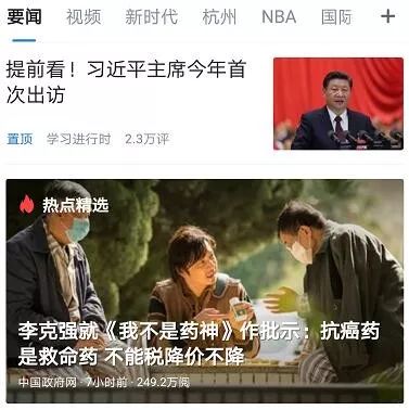 今天不说“药神”，说说这家医院与血液病的战争和他们的绝招