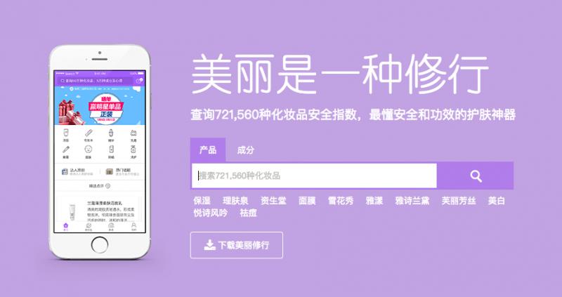 警惕不合格化妆品,最新化妆品检测不合格的有哪些