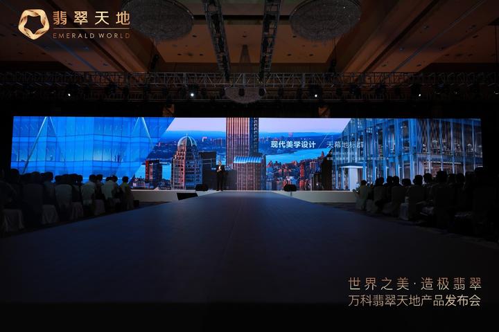 温州万科翡翠天地装修效果图,温州万科翡翠天地翡玉园