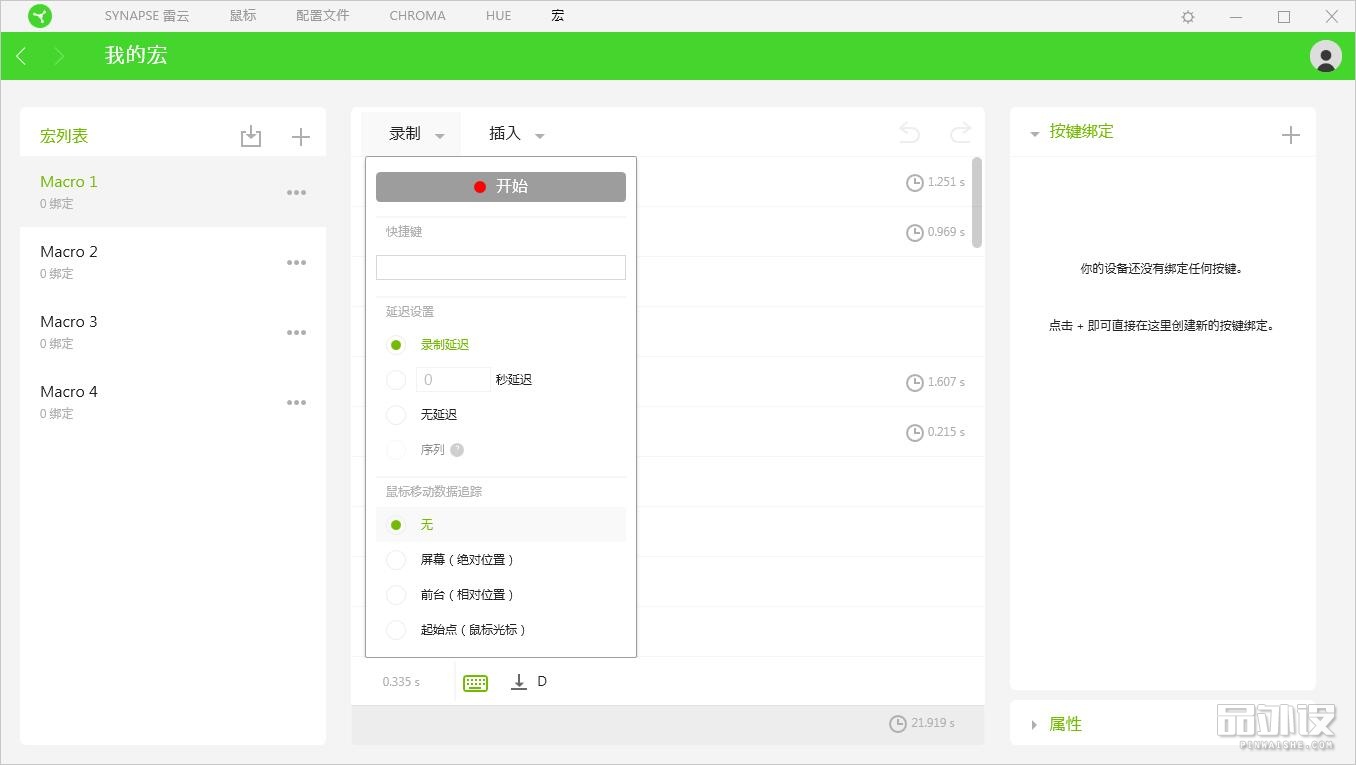 雷蛇曼巴眼镜蛇鼠标维修,雷蛇蝰蛇精英版鼠标拆解视频