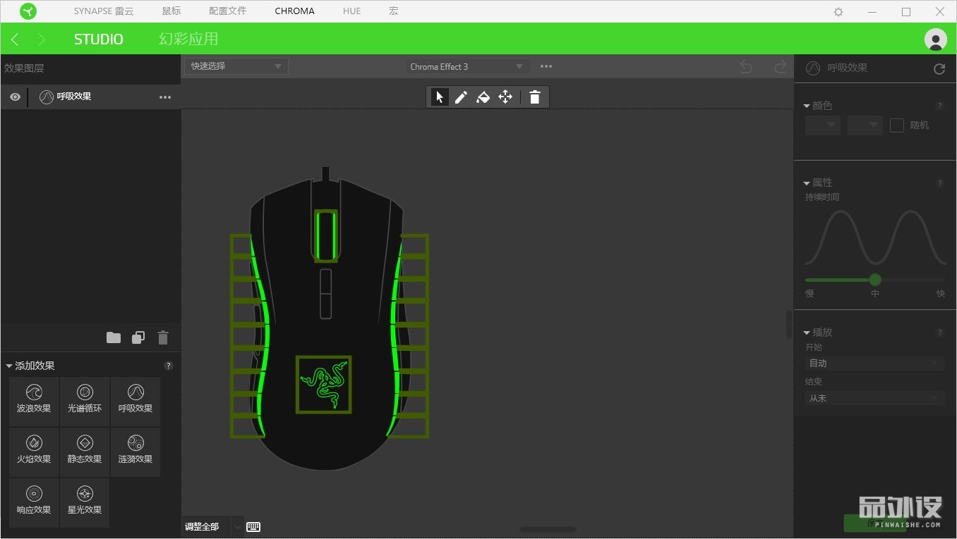 雷蛇眼镜蛇曼巴精英版,雷蛇2010曼巴眼镜蛇4g鼠标