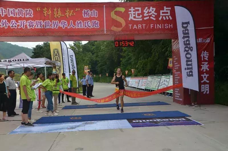 延安黄陵：首创“世界华人姓氏跑”开跑了，来看看你的姓氏队战绩吧！