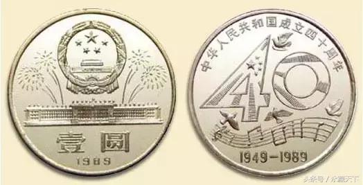 伟人流通纪念币最新价格表,流通纪念币第一枚