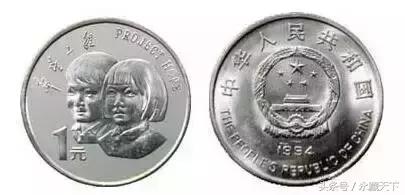伟人流通纪念币最新价格表,流通纪念币第一枚