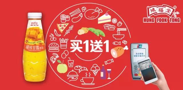 号外｜7—12月期间，去香港这些地方买买买，折扣打最凶