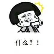 9000万！谁沦陷在南宁“赚吧金服”高息理财陷阱里？