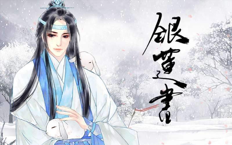 「曦澄婚姻危机」系列之夫夫床头吵架床尾和