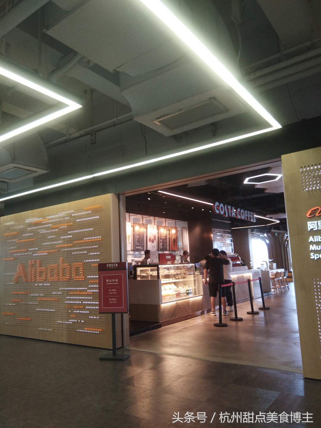 杭州costa咖啡,杭州costa咖啡萧山银隆店