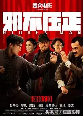 2020年豆瓣评分最高的影片排行榜,2022年上半年豆瓣评分最高的电影