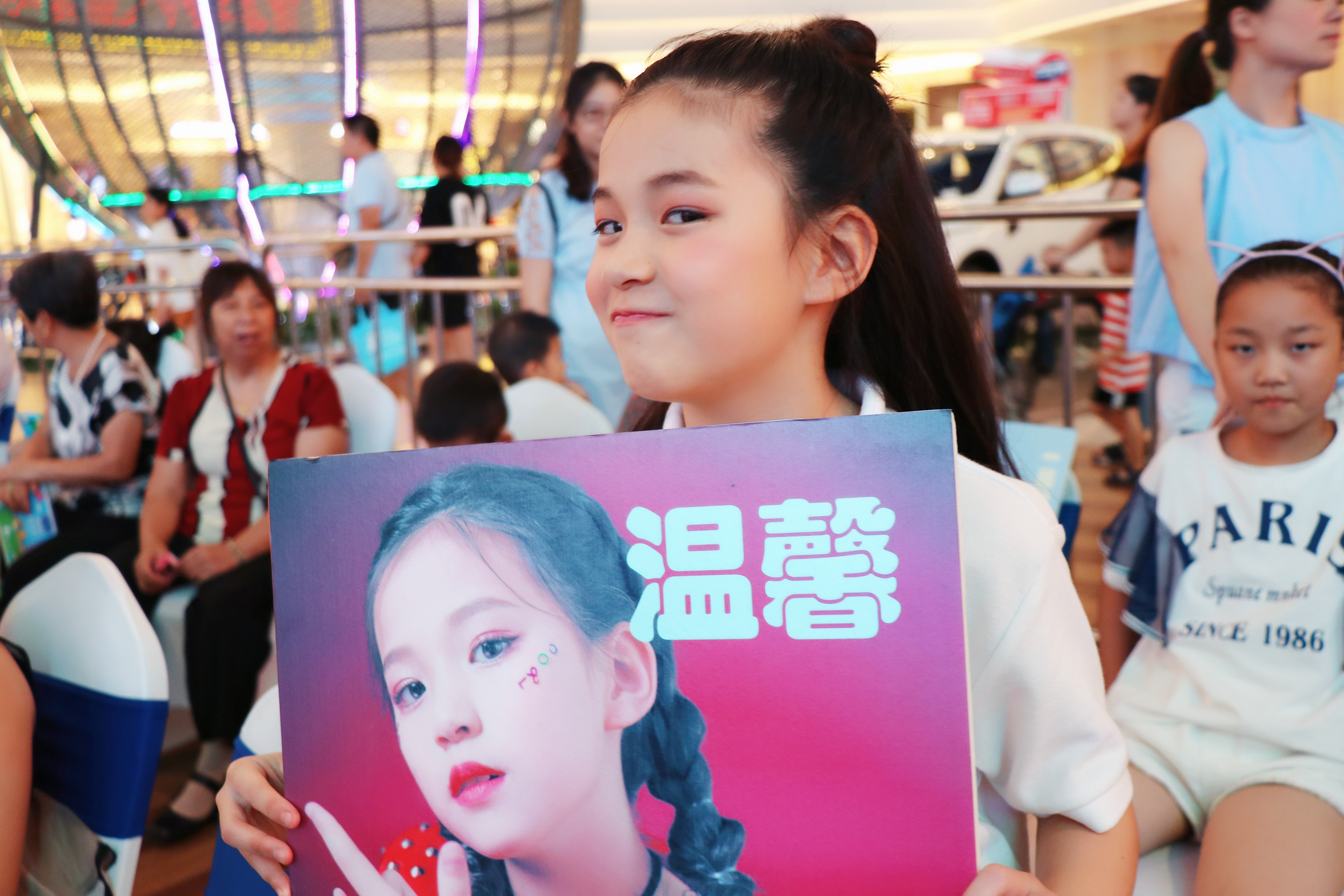 广田过家家,深圳广田过家家