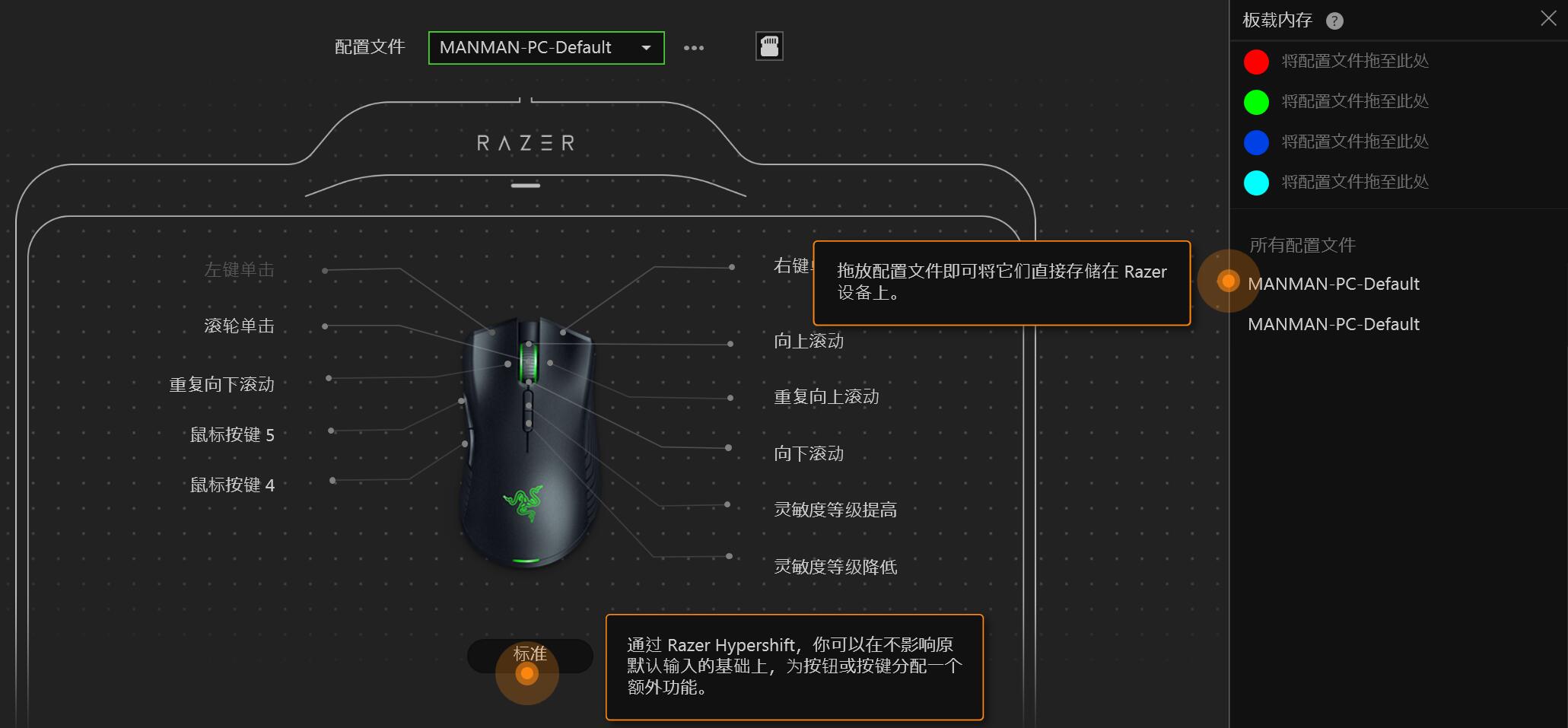 曼巴眼镜蛇烈焰神虫,razer炼狱蝰蛇黑色经典版鼠标