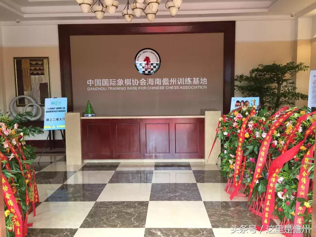 儋州国际象棋夏令营,海南围棋夏令营