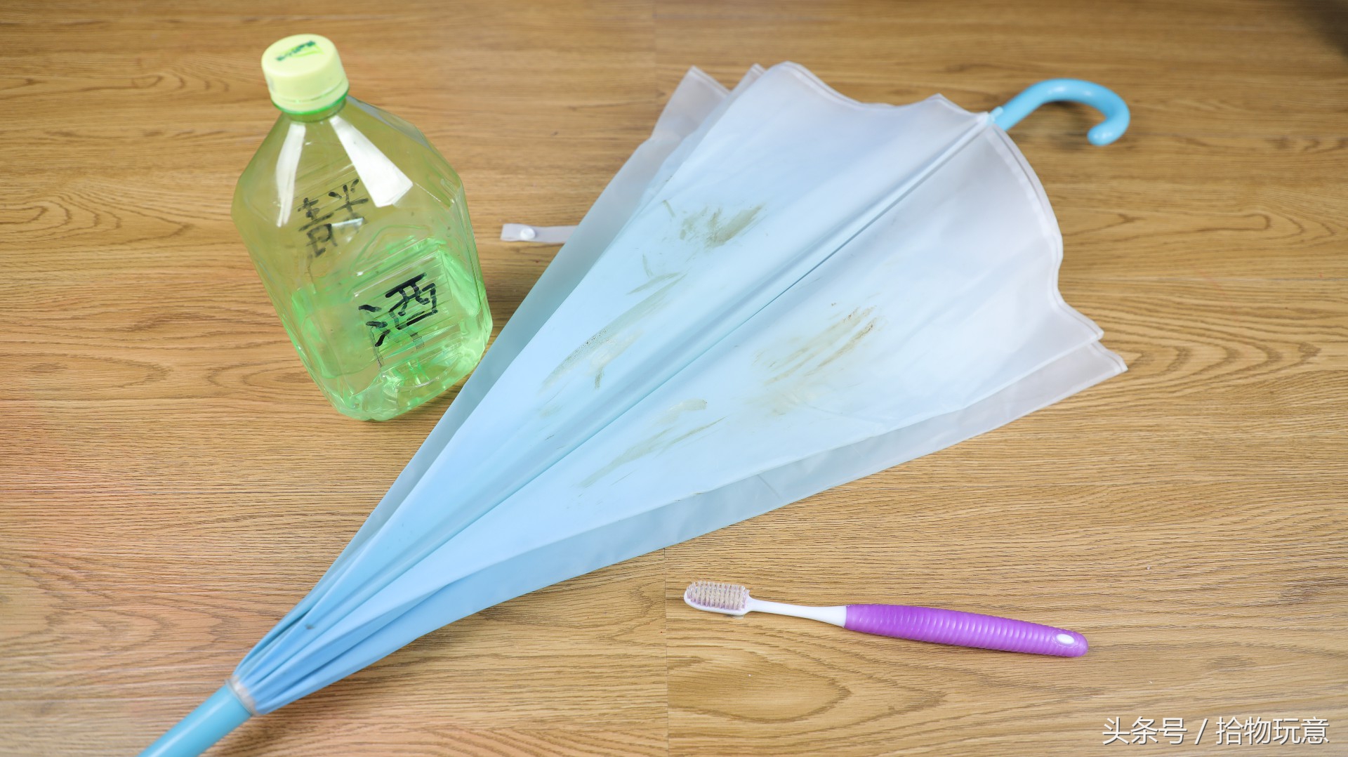 雨伞上的污垢怎么清除,雨伞顽固污渍怎么清洗