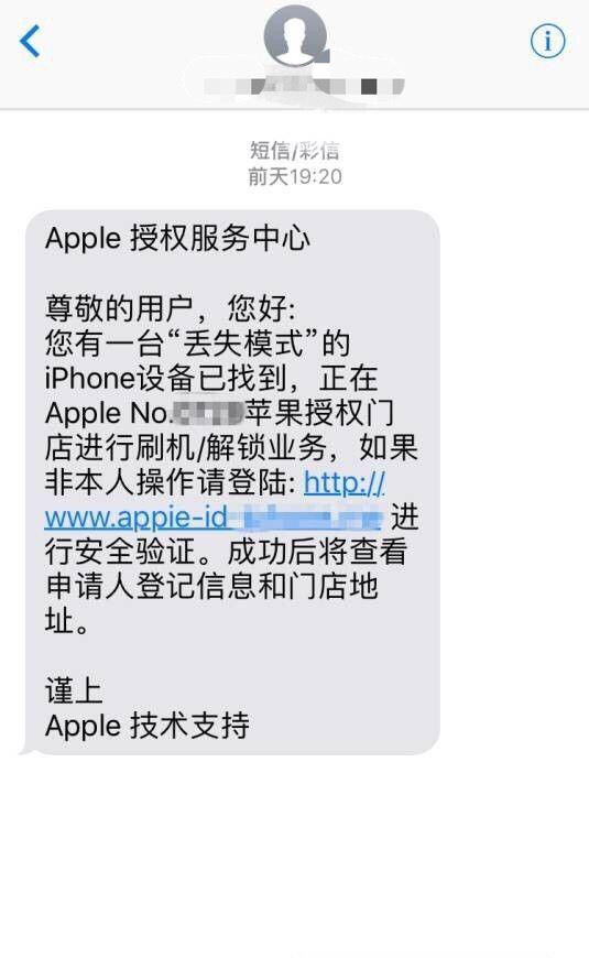 苹果手机id密码隐藏了怎么弄开,苹果手机ID密码锁住了怎么解开