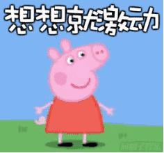 2022年青岛十大好事,关于青岛的利好