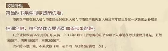 2022年青岛十大好事,关于青岛的利好