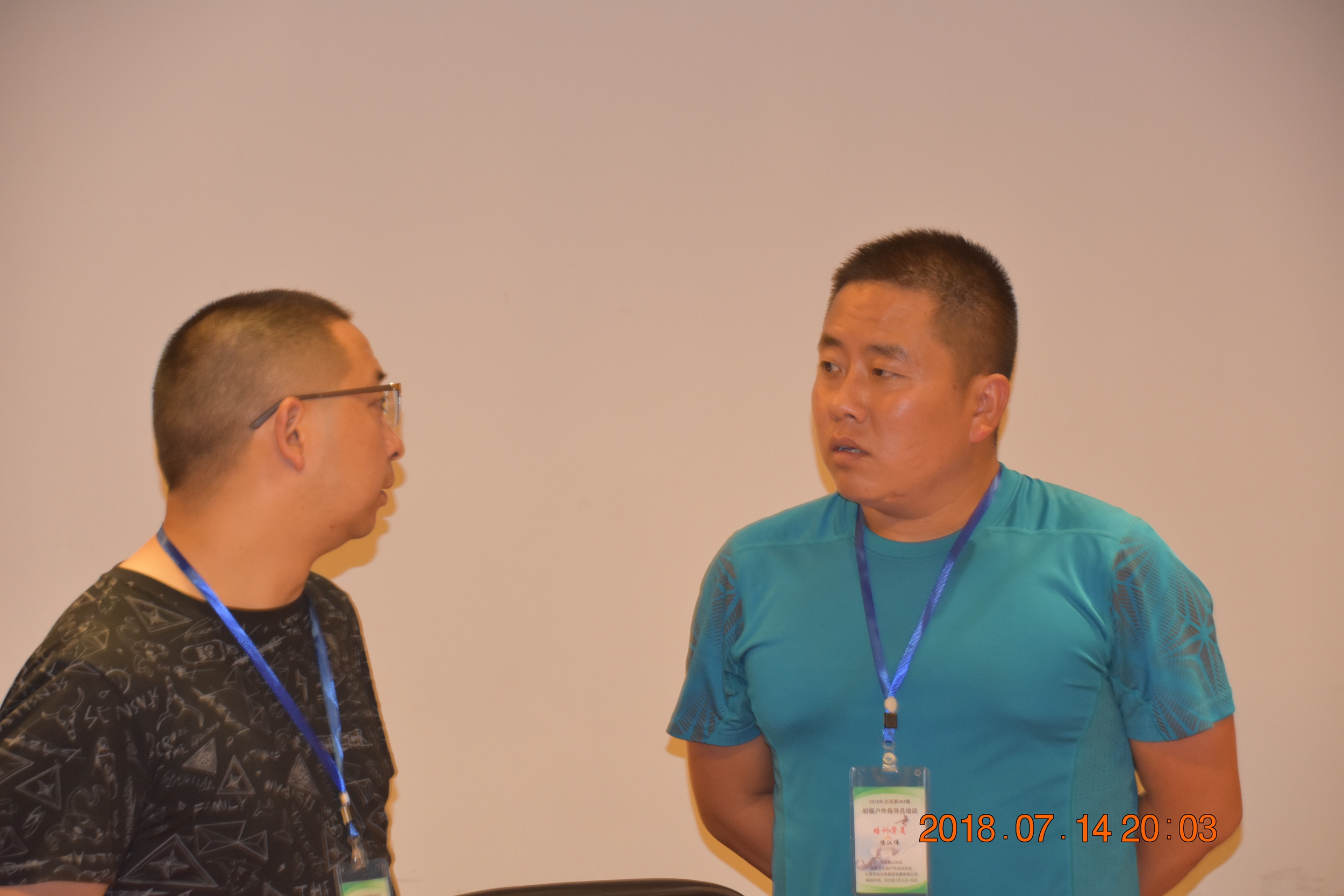 中国登山协会户外指导员山西培训,中登协领队证培训费用