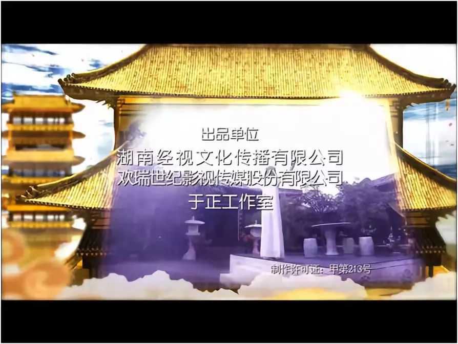 影视作品署名五花八门，一文揭开到底谁是制片者！