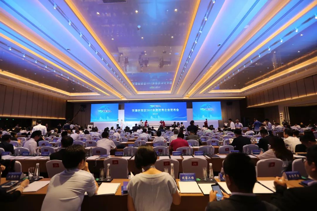 一飞智控荣获“2017年度泰达科技50强”独角兽/准独角兽企业称号