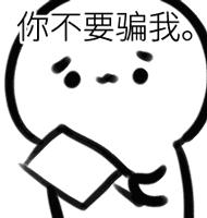 揭秘假代购的五个内幕,揭露代购骗局