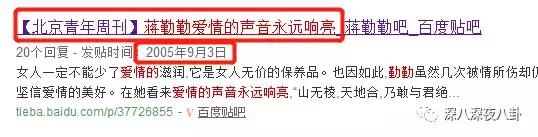 蒋勤勤查案,蒋勤勤命运多舛剧情介绍