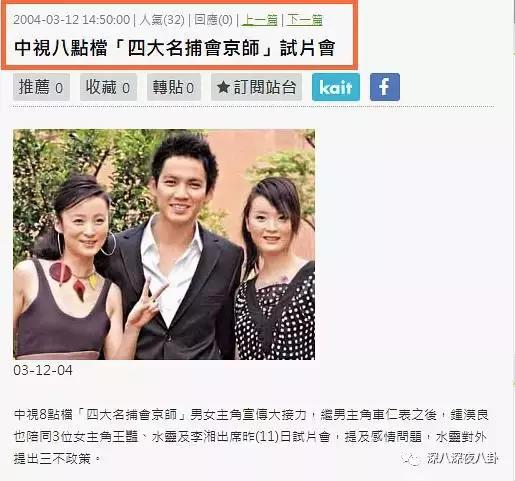 蒋勤勤查案,蒋勤勤命运多舛剧情介绍