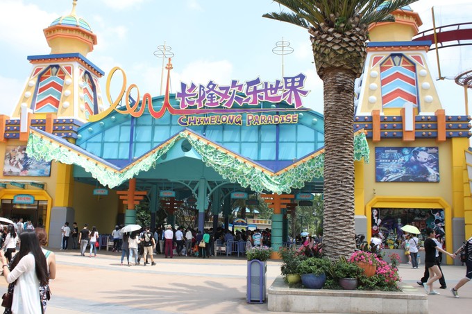 广州3天两夜亲子游,广州亲子游玩4天