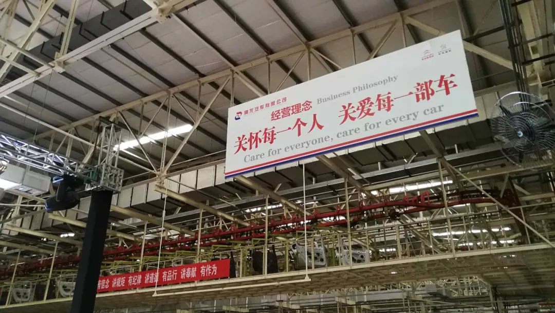 神龙汽车退出,神龙汽车现在的状况