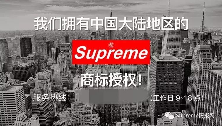 supreme专卖店买东西是真的吗 (深圳supreme真假辨别)