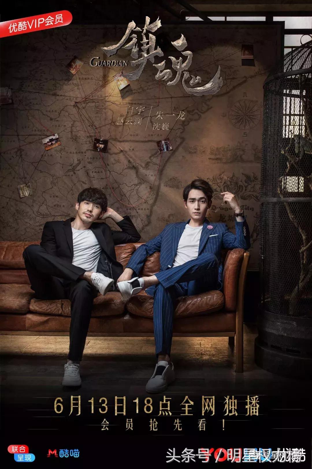 《镇魂》编剧被diss？话说槽点这么多，这剧究竟是怎么火起来的？