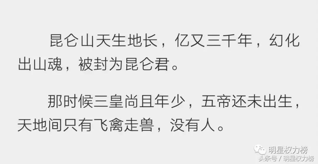 《镇魂》编剧被diss？话说槽点这么多，这剧究竟是怎么火起来的？