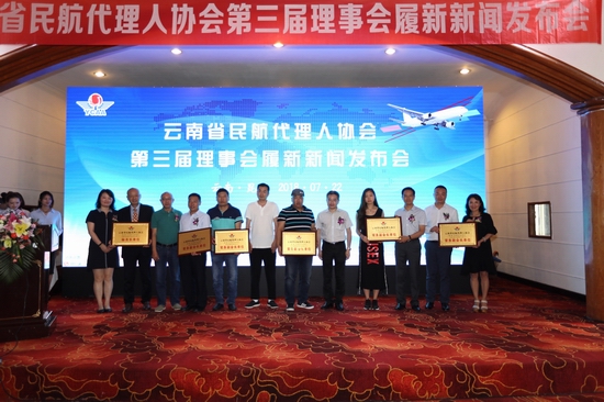 明年起云南省民航代理人将“评星”旅客可“数星”选票代购