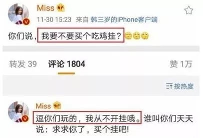 开挂吃鸡主播100杀,吃鸡主播开挂为什么观众看不到