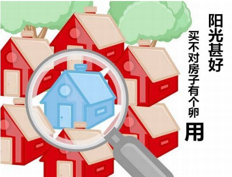 房屋朝向怎么看才算正确,正南向三房怎么样